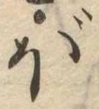 ぼ 위치 확인됨