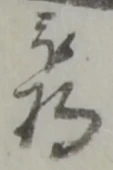 為 위치 확인됨
