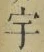 文字宇