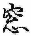 窓の位置