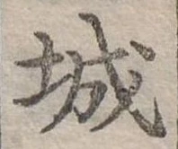 城 위치 확인됨