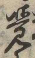Đã định vị Chưa gán