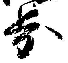 歩 위치 확인됨