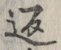 返 위치 확인됨