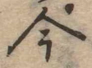 今 위치 확인됨