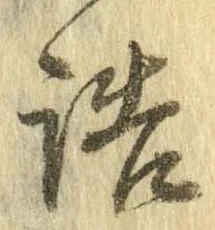 詰 위치 확인됨
