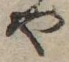 미지정 위치 확인됨