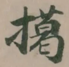 擖 위치 확인됨