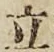 글자 立