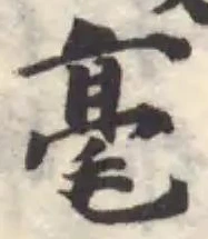 毫 위치 확인됨