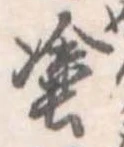 塗 위치 확인됨