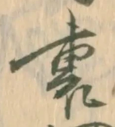 裏 위치 확인됨