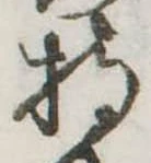 持 위치 확인됨