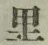 字里