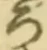 글자 ろ