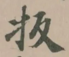 扳 위치 확인됨