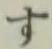 字す