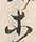 글자 等