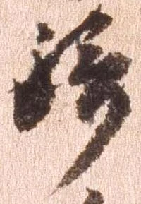 騎 위치 확인됨