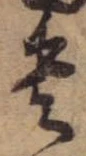貴 위치 확인됨