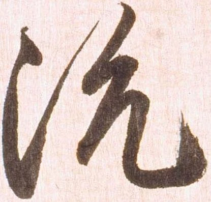 沈 위치 확인됨