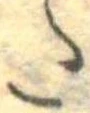𛁠の位置