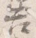告 위치 확인됨