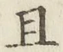 字且