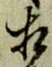 相 위치 확인됨