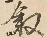 叙 위치 확인됨