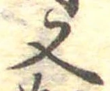 又 위치 확인됨