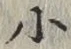 글자 小