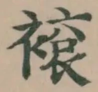 䙛 위치 확인됨
