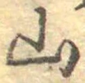 山 위치 확인됨