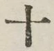 字十