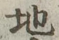 地 위치 확인됨