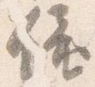 鐘 위치 확인됨