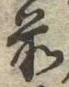 前 위치 확인됨