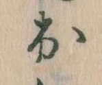 出 위치 확인됨