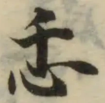忎の位置