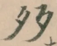 𡖇の位置