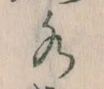 水 위치 확인됨