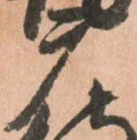广の位置