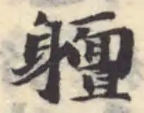 䡀 위치 확인됨
