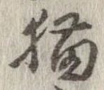 位置 確認된 猫