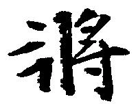 将 위치 확인됨