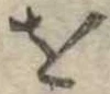 𛄜 위치 확인됨