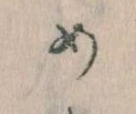 め 위치 확인됨