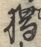 미지정 위치 확인됨