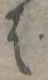 ば 위치 확인됨